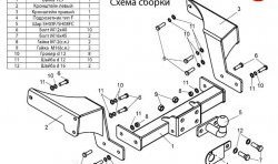 10 599 р. Фаркоп Лидер Плюс (c нерж. пластиной) Chevrolet Captiva 1-ый рестайлинг (2011-2013) (Без электропакета)  с доставкой в г. Москва. Увеличить фотографию 2