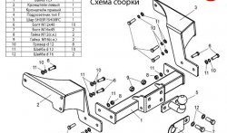 8 399 р. Фаркоп Лидер Плюс (до 1500 кг) Chevrolet Captiva 1-ый рестайлинг (2011-2013) (Без электропакета)  с доставкой в г. Москва. Увеличить фотографию 2