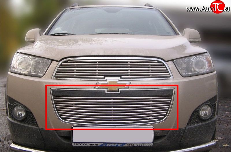 5 199 р. Декоративная вставка воздухозаборника Berkut Chevrolet Captiva 1-ый рестайлинг (2011-2013)  с доставкой в г. Москва