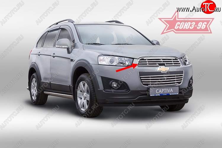 4 589 р. Декоративный элемент решетки радиатора Souz-96 (d16) Chevrolet Captiva 2-ой рестайлинг (2013-2016)  с доставкой в г. Москва