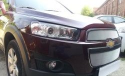 3 199 р. Сетка на бампер Russtal (хром) Chevrolet Captiva 1-ый рестайлинг (2011-2013)  с доставкой в г. Москва. Увеличить фотографию 3