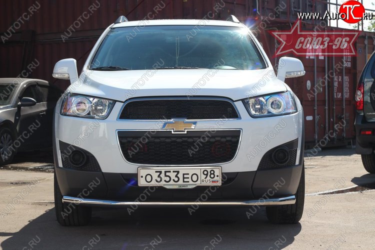 15 614 р. Защита переднего бампера одинарная Souz-96 (d60) Chevrolet Captiva 1-ый рестайлинг (2011-2013)  с доставкой в г. Москва