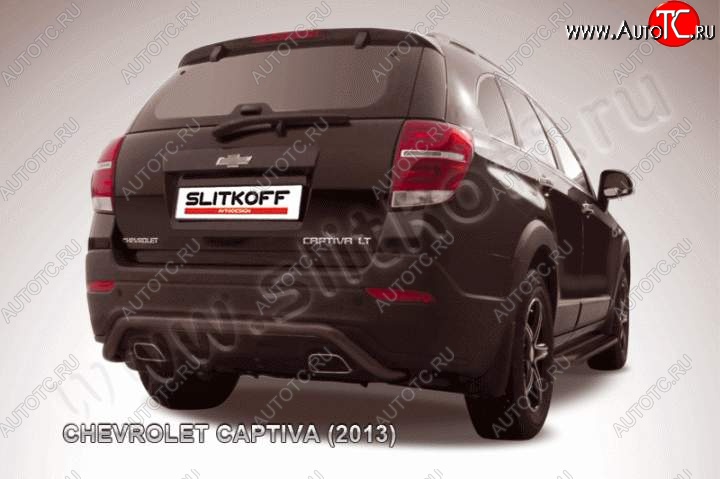 8 599 р. Защита заднего бампера из трубы d57 скоба Slitkoff  Chevrolet Captiva (2013-2016) 2-ой рестайлинг (Цвет: серебристый)  с доставкой в г. Москва