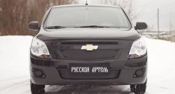 959 р. Зимняя заглушка решетки радиатора RA Chevrolet Cobalt седан дорестайлинг (2011-2016) (Неокрашенная)  с доставкой в г. Москва. Увеличить фотографию 1