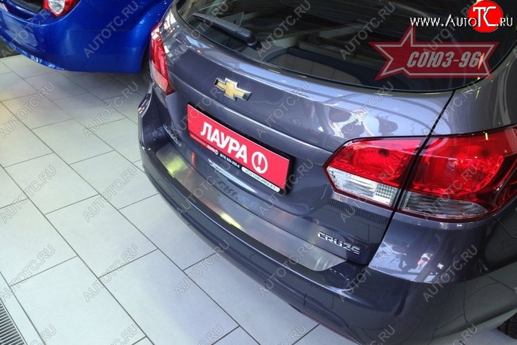 1 484 р. Накладка на задний бампер Souz-96  Chevrolet Cruze  J308 (2012-2015) универсал рестайлинг  с доставкой в г. Москва