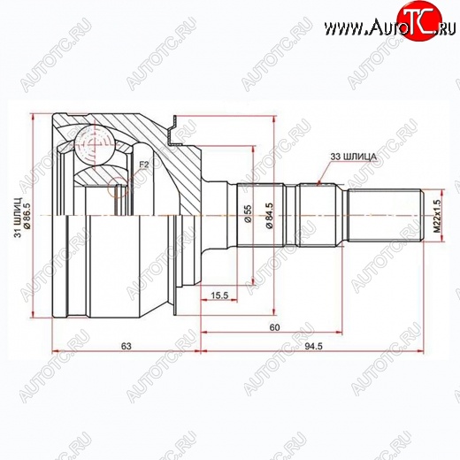 2 539 р. Шрус SAT (наружный, 31*33*59 мм)  Chevrolet Cruze ( J300,  J305) (2009-2015) седан дорестайлинг, хэтчбек дорестайлинг, седан рестайлинг, хэтчбек рестайлинг  с доставкой в г. Москва