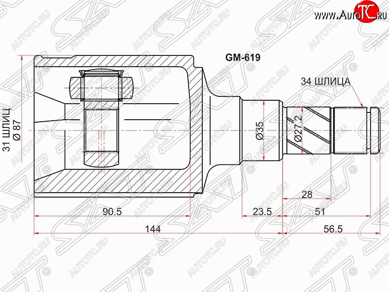 3 379 р. Левый шрус SAT (внутренний, 31*34*35 мм) Chevrolet Cruze J300 седан дорестайлинг (2009-2012)  с доставкой в г. Москва