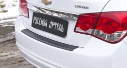 1 059 р. Защитная накладка на задний бампер RA  Chevrolet Cruze  J300 (2012-2015) седан рестайлинг  с доставкой в г. Москва. Увеличить фотографию 3