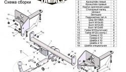 8 599 р. Фаркоп Лидер Плюс (с быстросъёмным шаром) Chevrolet Cruze J300 седан рестайлинг (2012-2015) (Без электропакета)  с доставкой в г. Москва. Увеличить фотографию 3