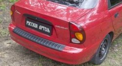 Защитная накладка заднего бампера RA Daewoo Lanos T100 дорестайлинг, седан (1997-2002)