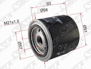 Фильтр масляный (LW 2.5 GY-DE, 3.0 i ) SAT Ford Mondeo Mk3,B4Y дорестайлинг, седан (2000-2003)