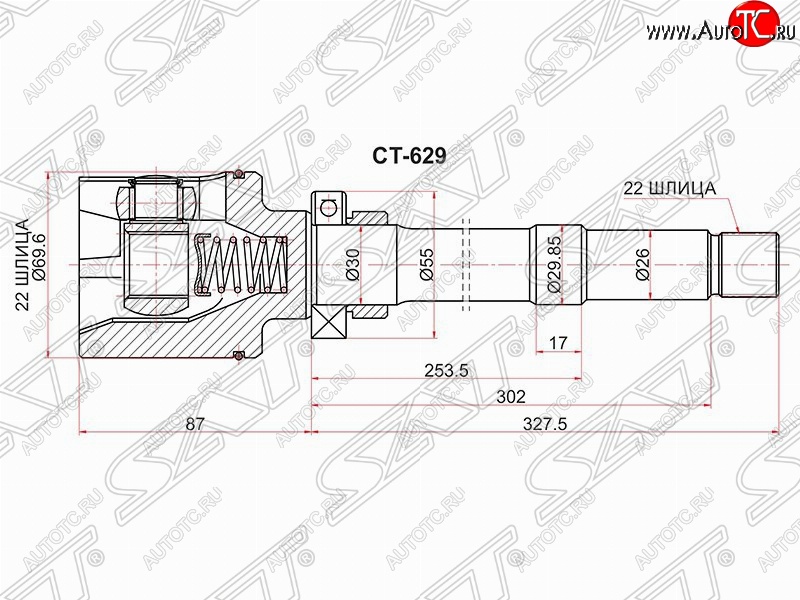 3 579 р. Шрус SAT (внутренний, правый) CITROEN Berlingo M59 рестайлинг (2002-2012)  с доставкой в г. Москва