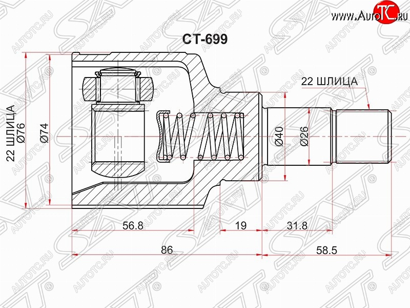 2 779 р. Шрус (внутренний/левый) SAT (22*22*40 мм)  CITROEN Berlingo  M59 (2002-2012), Peugeot Partner  M49/M59 (1997-2002)  с доставкой в г. Москва