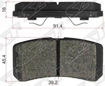 Колодки тормозные задние SAT  Mitsubishi ASX дорестайлинг (2010-2012)