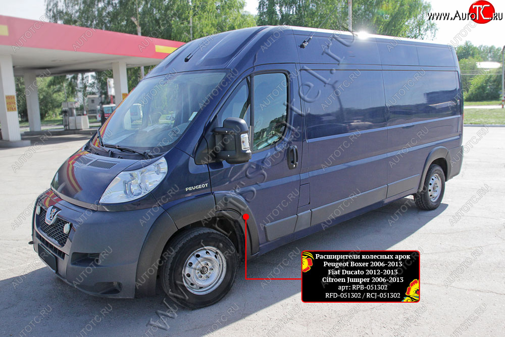 12 849 р. Комплект расширителей колёсных арок RA (250 кузов)  CITROEN Jumper  250 (2006-2014), Fiat Ducato  250 (2006-2014), Peugeot Boxer  250 (2006-2014) (Поверхность шагрень)  с доставкой в г. Москва