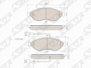 1 359 р. Колодки тормозные SAT (передние)  CITROEN Jumper  250 (2006-2014), Fiat Ducato  250 (2006-2014), Peugeot Boxer  250 (2006-2014)  с доставкой в г. Москва. Увеличить фотографию 1