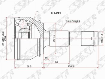 Шрус SAT (наружный) Fiat Ducato 250 (2006-2014)