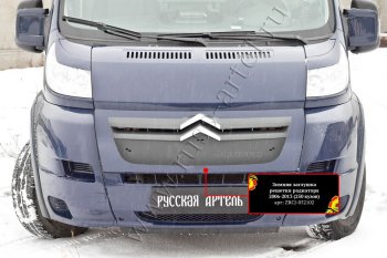 1 139 р. Зимняя заглушка решетки радиатора РА CITROEN Jumper 250 (2006-2014)  с доставкой в г. Москва. Увеличить фотографию 2