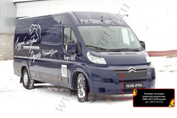 1 139 р. Зимняя заглушка решетки радиатора РА CITROEN Jumper 250 (2006-2014)  с доставкой в г. Москва. Увеличить фотографию 3