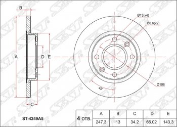 Диск тормозной SAT (передний, d 247) Peugeot 206 универсал 2EK рестайлинг (2002-2006)