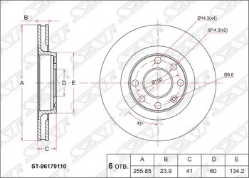 Диск тормозной передний SAT (вентилируемый, d 256, R14) Ravon Nexia R3 (2016-2020)