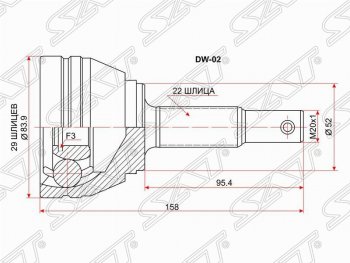 Шрус (наружный) SAT (сальник 52 мм, шлицев 29/22) Daewoo Nexia дорестайлинг (1995-2008)