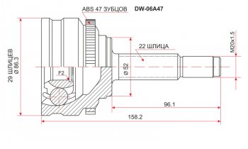 Шрус наружный SAT (ABS, сальник 52 мм, 29/22) Daewoo Nexia дорестайлинг (1995-2008)