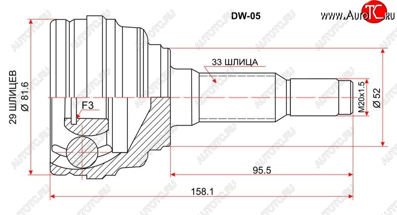 2 199 р. Шрус SAT (наружный, 16-клапанов)  Daewoo Nexia  рестайлинг (2008-2015)  с доставкой в г. Москва