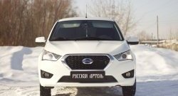 729 р. Зимняя заглушка решетки переднего бампера РА Datsun on-DO седан рестайлинг (2019-2021)  с доставкой в г. Москва. Увеличить фотографию 2