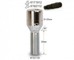 119 р. Колёсный болт длиной 28 мм Вектор M12 1.5 28 секретка (по 1 шт) (пос. место: конус) Nissan Vanette S21,SK (1998-2017). Увеличить фотографию 1