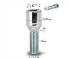 Колёсный болт длиной 28 мм Вектор M12 1.25 28 секретка (по 1 шт) (пос. место: конус) CITROEN XM (1989-2000) 