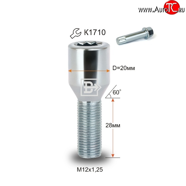 107 р. Колёсный болт длиной 28 мм Вектор M12 1.25 28 секретка (по 1 шт) (пос. место: конус) INFINITI EX25 J50 (2010-2013)