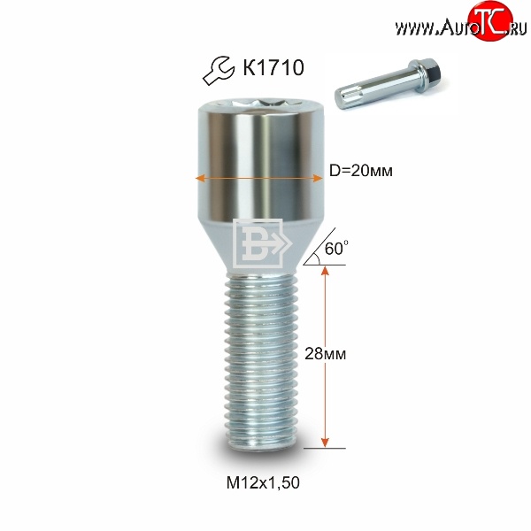 107 р. Колёсный болт длиной 28 мм Вектор M12 1.5 28 секретка (по 1 шт) (пос. место: конус) Honda Domani MA дорестайлинг (1992-1995)