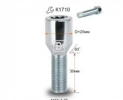 Колёсный болт длиной 30 мм Вектор M12 1.25 30 секретка (по 1 шт) (пос. место: конус) Nissan Primera 2 универсал P11 рестайлинг (1999-2003) 