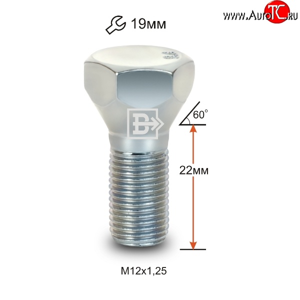 45 р. Колёсный болт длиной 22 мм Вектор M12 1.25 22 под гаечный ключ Mitsubishi Outlander GN (2021-2025)