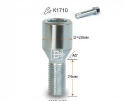 Колёсный болт длиной 24 мм Вектор M12 1.25 24 секретка (по 1 шт) (пос. место: конус) Лада нива 4х4 2121 Бронто 3 дв. 1-ый рестайлинг (2017-2019) 