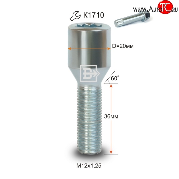 123 р. Колёсный болт длиной 36 мм Вектор M12 1.25 36 секретка (по 1 шт) (пос. место: конус) Nissan Latio N17 седан правый руль дорестайлинг (2012-2014)