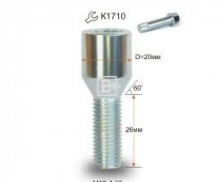 Колёсный болт длиной 26 мм Вектор M12 1.5 26 секретка (по 1 шт) (пос. место: конус) Hyundai Elantra CN7 (2020-2023) 