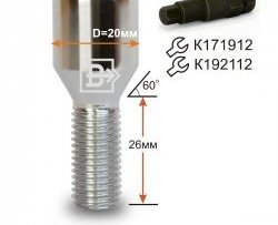 Колёсный болт длиной 28 мм Вектор M12 1.5 28 секретка (по 1 шт) (пос. место: конус) Seat Mii (2011-2019) 