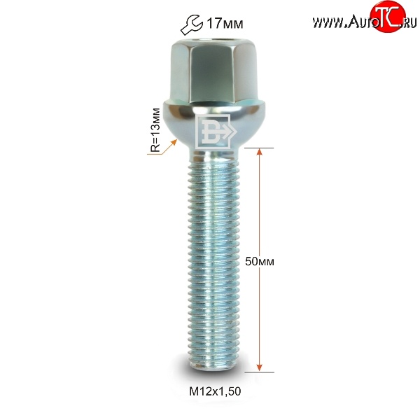 163 р. Колёсный болт длиной 50 мм Вектор M12 1.5 50 под гаечный ключ    с доставкой в г. Москва