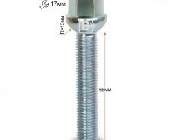 Колёсный болт длиной 65 мм Вектор M12 1.5 65 под гаечный ключ 