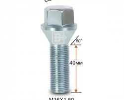 208 р. Колёсный болт длиной 40 мм Вектор M16 1.5 40 под гаечный ключ (пос.место: конус) Nissan Atlas F23 правый руль рестайлинг (1992-2007). Увеличить фотографию 1