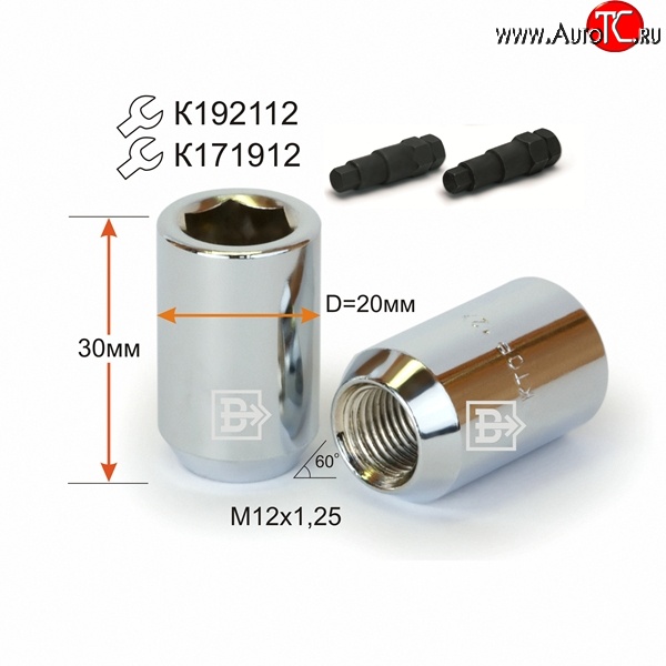 86 р. Колёсная гайка Вектор M12 1.25 Chery Indis S18 (2011-2016)