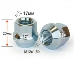 59 р. Колёсная гайка Вектор M12 1.5 FAW Besturn B50 дорестайлинг (2009-2013). Увеличить фотографию 1