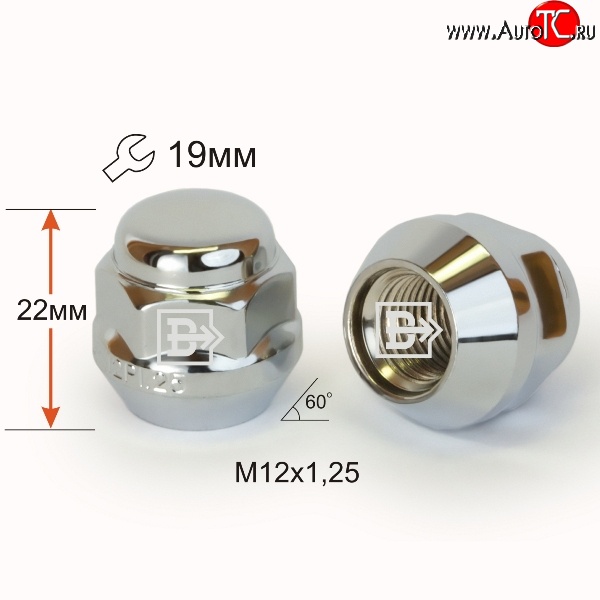 47 р. Колёсная гайка Вектор M12 1.25 Dong Feng DF6 пикап (2022-2025)