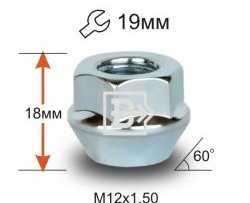 47 р. Колёсная гайка Вектор M12 1.5 FAW Bestune T99 рестайлинг (2023-2025). Увеличить фотографию 1