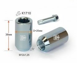 Колёсная гайка Вектор M12 1.25 ВИС 2349 бортовой грузовик рестайлинг (2018-2025) 