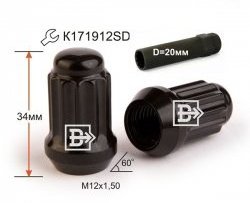 147 р. Колёсная гайка Вектор M12 1.5    с доставкой в г. Москва. Увеличить фотографию 1