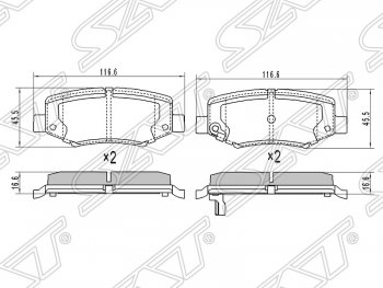 Колодки тормозные SAT (задние) Jeep Cherokee KK (2007-2014)