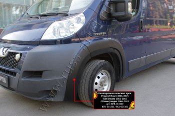 12 699 р. Расширители колесных арок (шагрень) RA Fiat Ducato 250 (2006-2014) (Поверхность шагрень)  с доставкой в г. Москва. Увеличить фотографию 1